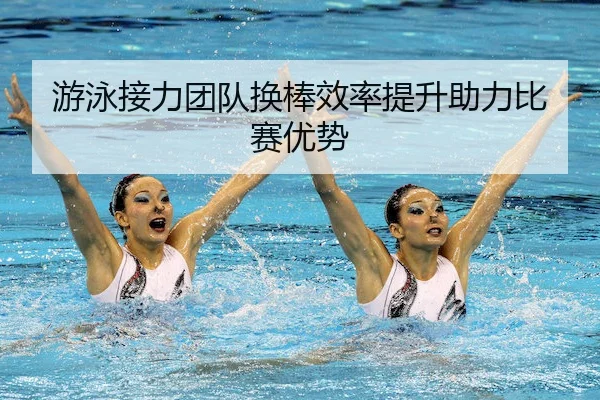 you-yong-jie-li-tuan-dui-huan-bang-xiao-lv-ti-sheng-zhu-li-bi-sai-you-shi-1-699.jpg